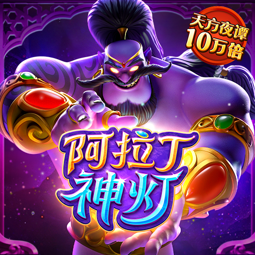OD体育平台登录